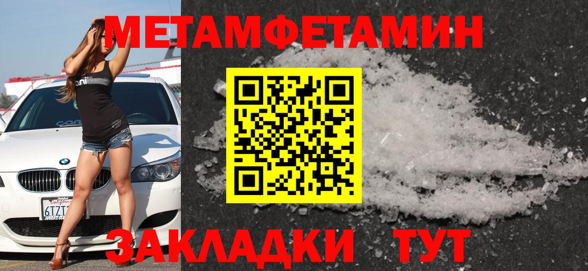 АМФЕТАМИН  Amphetamine  Солнечногорск  АМФЕТАМИН Розовый  Вход с VPN 