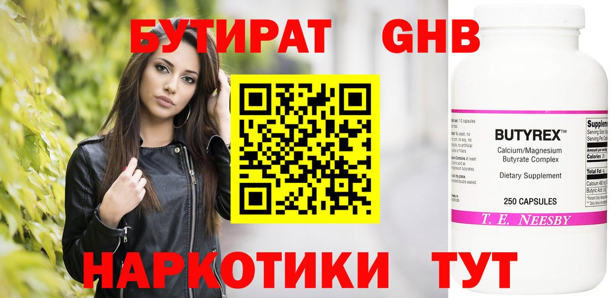 Экстази Солнечногорск