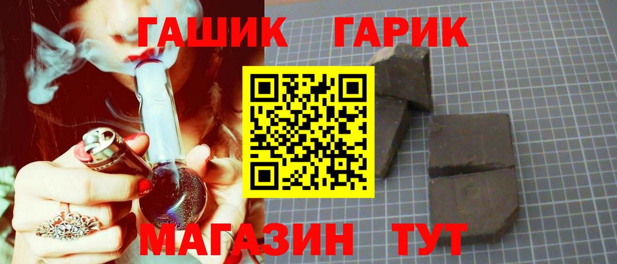 ГАШ Изолятор Солнечногорск
