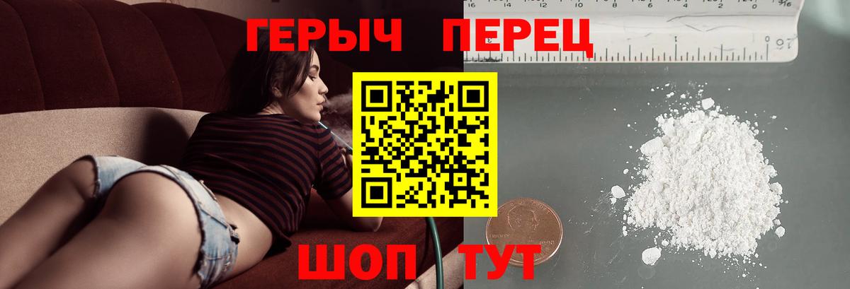 Героин Афган  Вход с VPN  Солнечногорск 