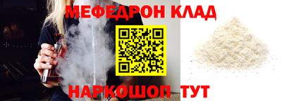 MDMA Premium VHQ Будённовск