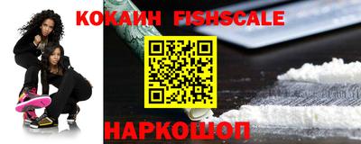 наркотики Бугуруслан