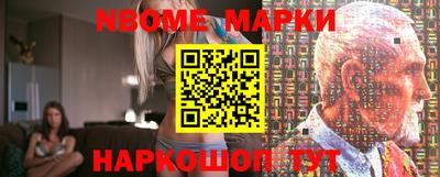 наркотики Бугуруслан