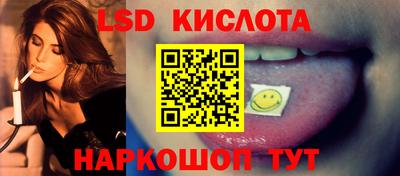 наркотики Бугуруслан