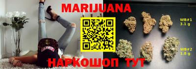 наркотики Бугуруслан