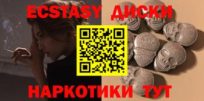 эйфоретик Бузулук