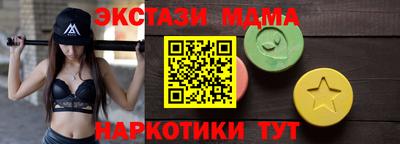 эйфоретик Бузулук