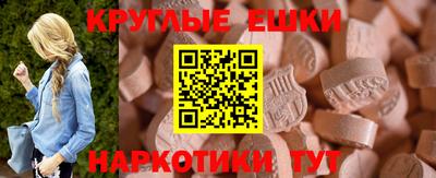 наркотики Бугуруслан