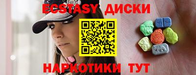 наркотики Бугуруслан