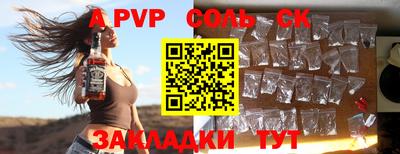 эйфоретик Бузулук