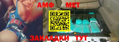 эйфоретик Бузулук