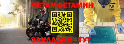 эйфоретик Бузулук