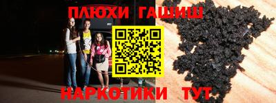 эйфоретик Бузулук