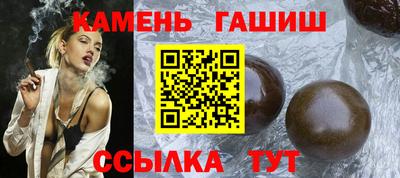 наркотики Бугуруслан