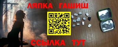 эйфоретик Бузулук