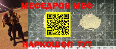 эйфоретик Бузулук