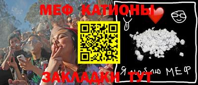 эйфоретик Бузулук