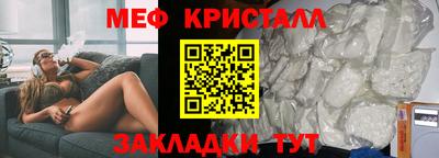 эйфоретик Бузулук