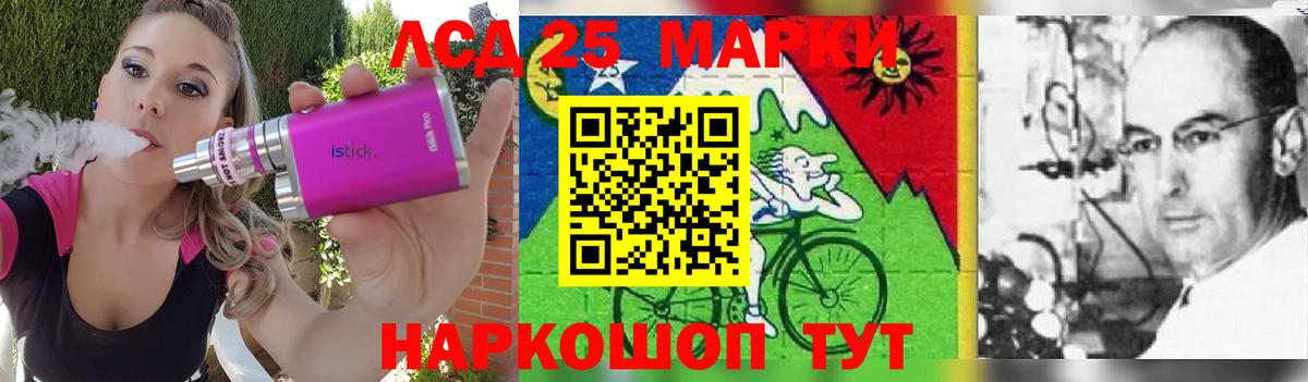 LSD-25 экстази ecstasy  Вход с VPN  Солнечногорск 