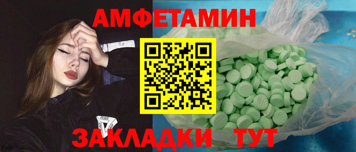 Метамфетамин Декстрометамфетамин 99.9% Солнечногорск