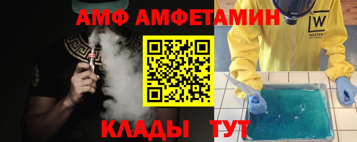 Солнечногорск  МЕТАМФЕТАМИН кристалл  Вход с VPN 
