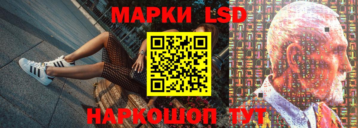 Наркотические марки 1,8мг  Наркотические марки 1,8мг  Солнечногорск  Вход с VPN 