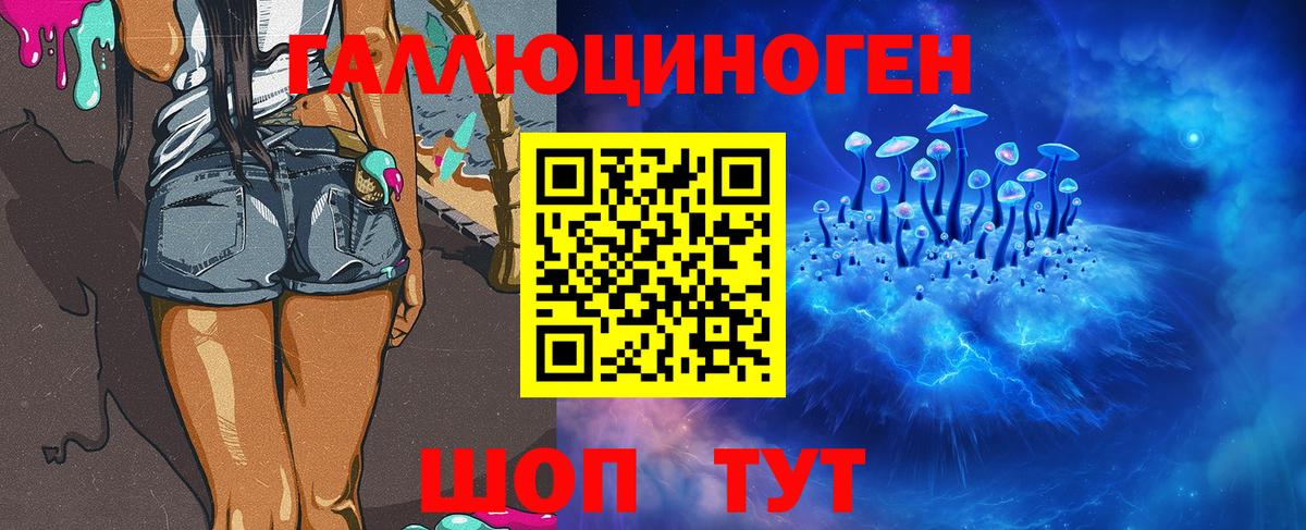 NBOMe  Героин  Гашиш  Солнечногорск  Меф МЯУ МЯУ кристаллы  МАРИХУАНА  Вход с VPN  Гашиш  COCAIN 