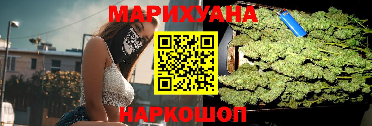 Бошки Шишки White Widow  Марихуана марихуана  МАРИХУАНА Bruce Banner  Вход с VPN  Солнечногорск 