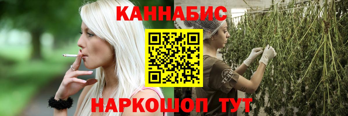 Шишки марихуана LSD WEED Солнечногорск